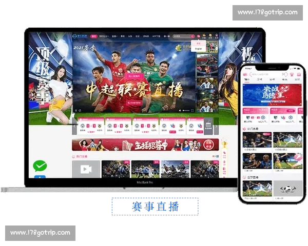 体育赛事手机版打造一站式实时比分直播与互动体验平台智能推荐精彩集锦