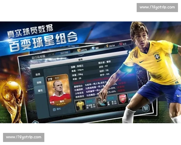 畅享世界杯足球盛宴高清在线观看与实时互动全攻略平台推荐指南