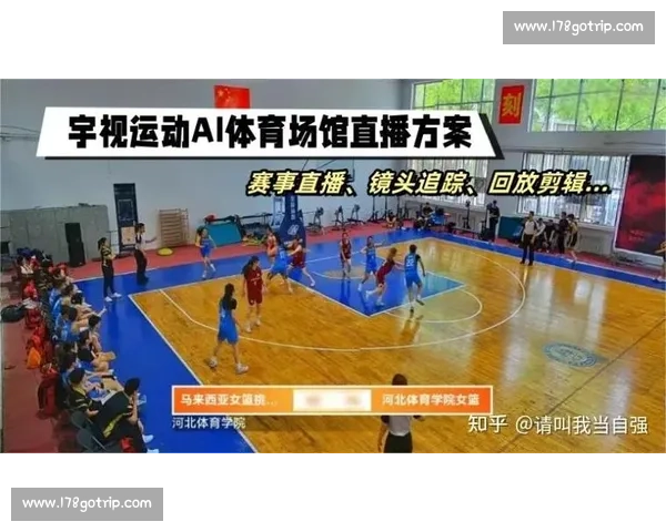 篮球赛事多线路直播观赛体验升级全解析与精彩看点指南平台推荐方案